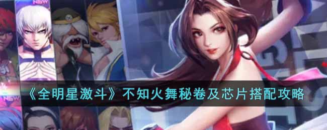 ��ȫ���Ǽ�������֪�����ؾ���оƬ���乥��