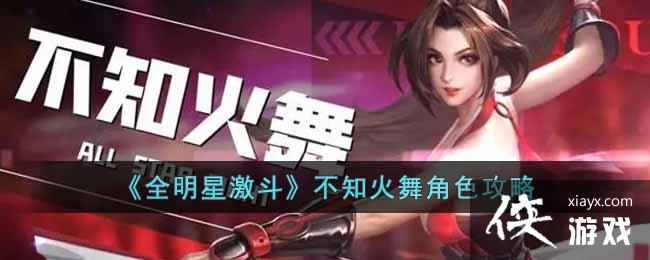 ��ȫ���Ǽ�������֪�����ɫ����