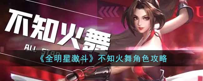 ��ȫ���Ǽ�������֪�����ɫ����