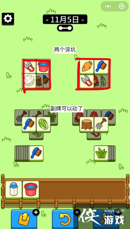 ���˸�����Ϸ����11��5��