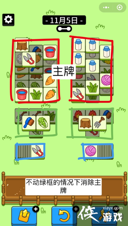 ���˸�����Ϸ����11��5��