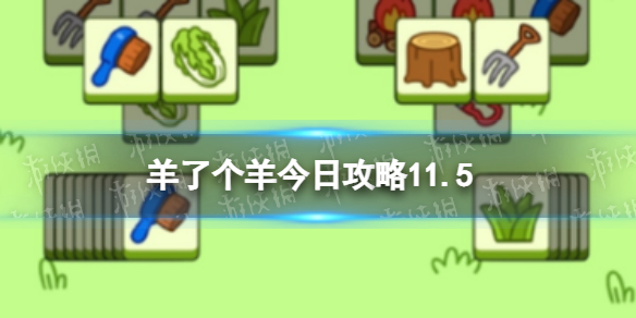 ���˸�����չ���11.5