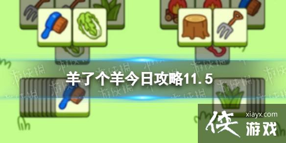 ���˸�����չ���11.5