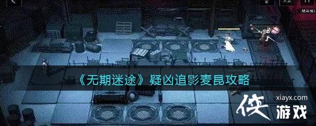 ��������;������׷Ӱ��������