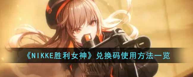 NIKKEʤŮ񡷶һʹ÷һ