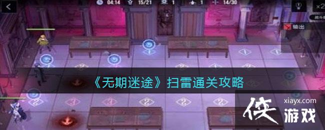 ��������;��ɨ��ͨ�ع���