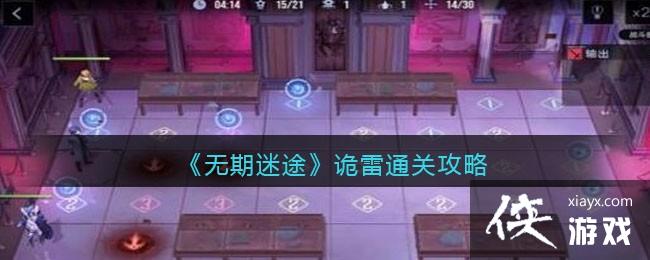 ��������;������ͨ�ع���