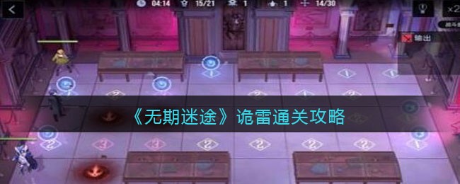 ��������;������ͨ�ع���