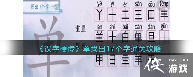 �����ֹ��������ҳ�17����ͨ�ع���