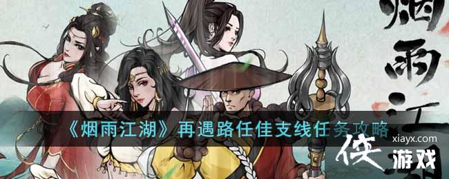 �����꽭��������·�μ�֧��������