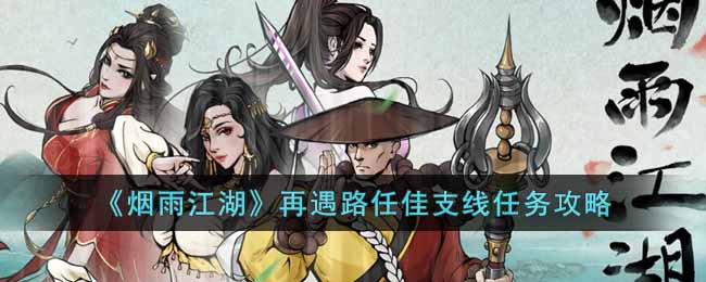 �����꽭��������·�μ�֧��������