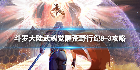 ���޴�½�����ѻ�Ұ�м�8-3����