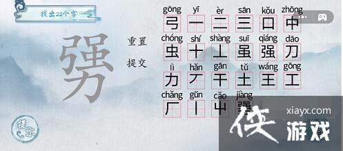 �����ֹ�������ǿ���ҳ�22����ͨ�ع���