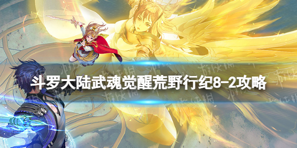 ���޴�½�����ѻ�Ұ�м�8-2����