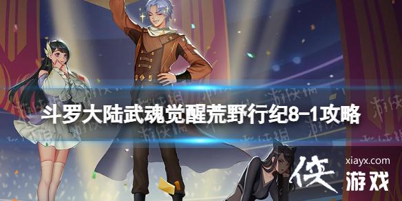 ���޴�½�����ѻ�Ұ�м�8-1����