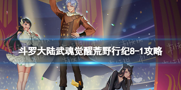 ���޴�½�����ѻ�Ұ�м�8-1����