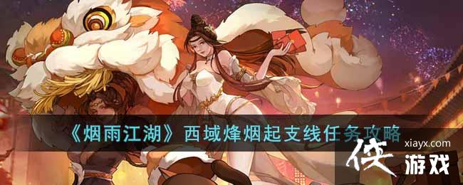 �����꽭�������������֧��������