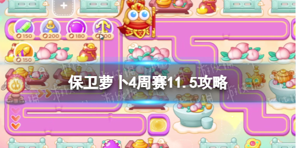 �����ܲ�4����11.5����