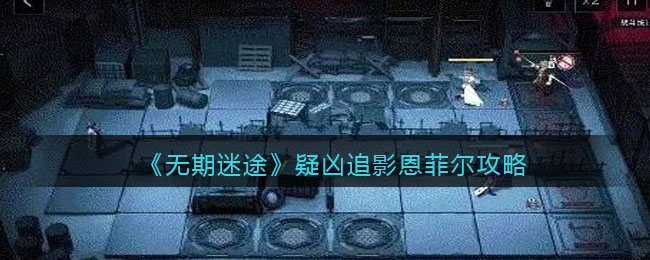 ��������;������׷Ӱ���ƶ�����