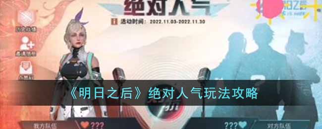 ������֮�󡷾��������淨����