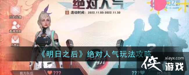 ������֮�󡷾��������淨����