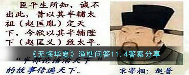 ���޻ڻ��ġ������ʴ�11.4�𰸷���