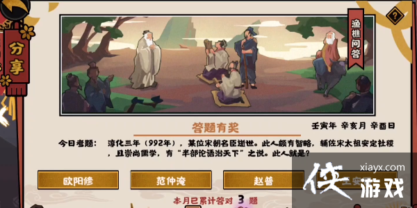 ���޻ڻ��ġ������ʴ�11.4�𰸷���