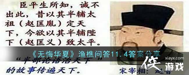 ���޻ڻ��ġ������ʴ�11.4�𰸷���