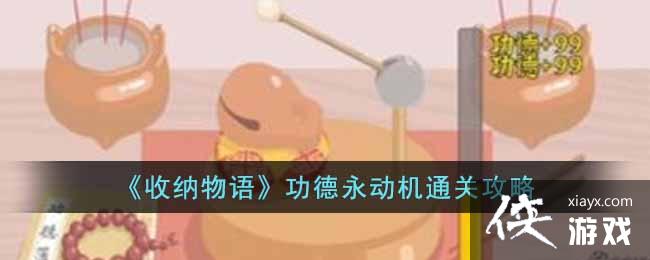 �������������������ͨ�ع���