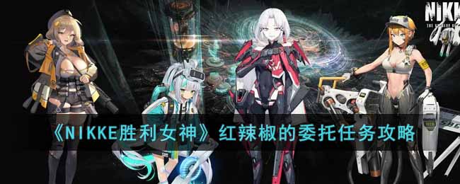 ��NIKKEʤ��Ů�񡷺�������ί��������