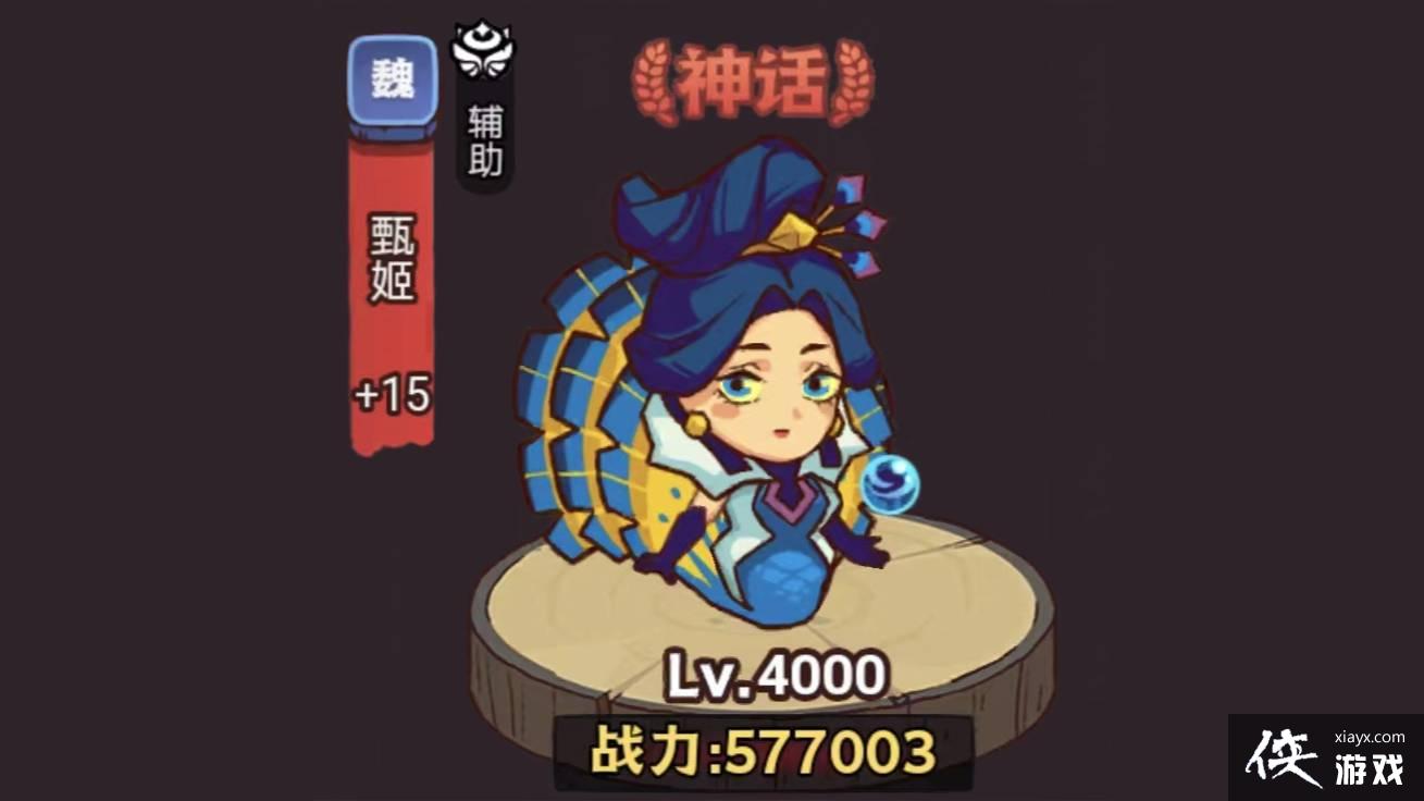 咸鱼之王疯狂曹仁怎么打