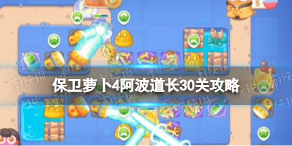 �����ܲ�4��������30�ع���