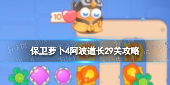 �����ܲ�4��������29�ع���