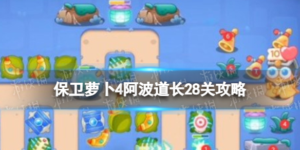 �����ܲ�4��������28�ع���