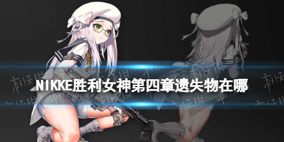 NIKKEʤ��Ů���������ʧ������