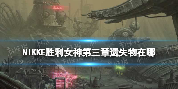 NIKKEʤ��Ů���������ʧ������