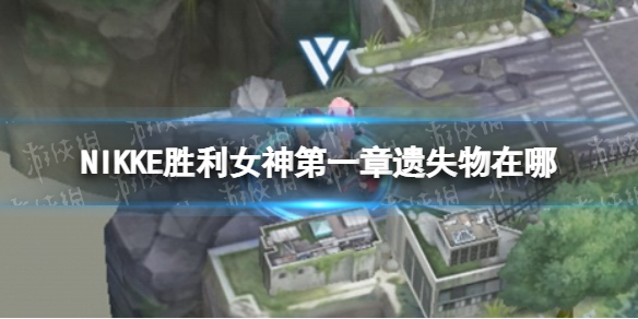 NIKKEʤ��Ů���һ����ʧ������