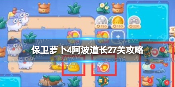 �����ܲ�4��������27�ع���