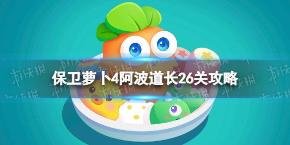 �����ܲ�4��������26�ع���