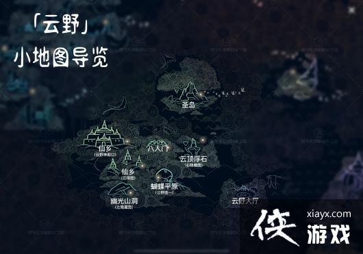 《光遇》地图神坛小地图一览