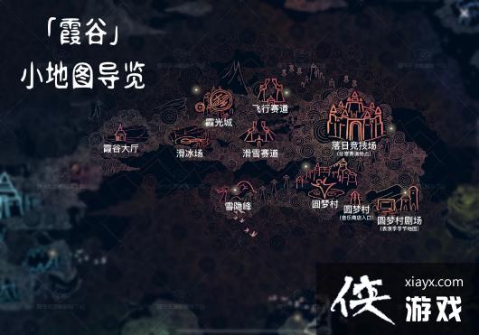 《光遇》地图神坛小地图一览