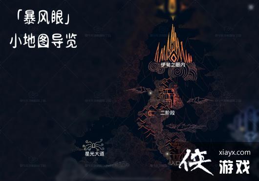 《光遇》地图神坛小地图一览
