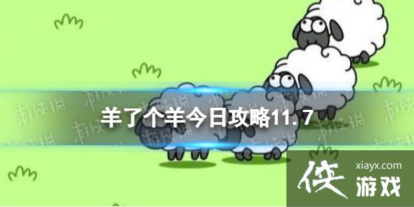 ���˸�����չ���11.7