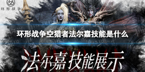 ����ս�������߷����μ�����ʲô��