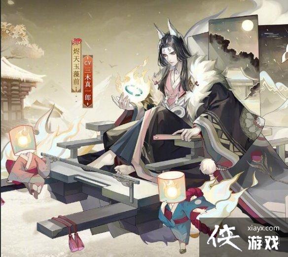 阴阳师百绘罗衣新皮肤爆料