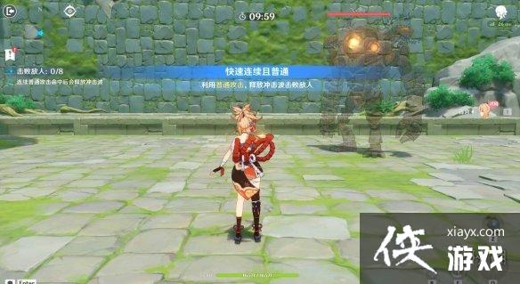 原神冒险试炼其三