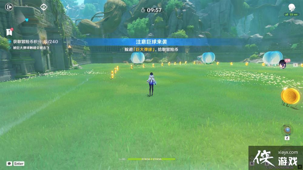 原神冒险家试炼第二天怎么过