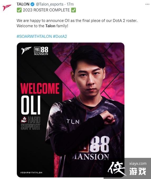 ��DOTA2��IGս��ǰ���λOli���˶�����ս��Tylon