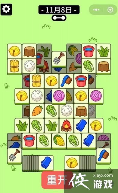 ���˸�����Ϸ����11��8��