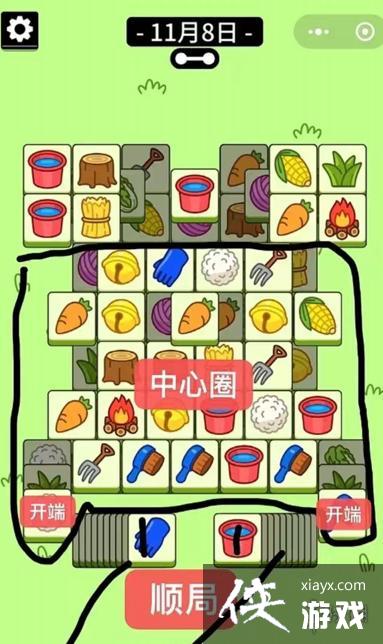 ���˸�����Ϸ����11��8��